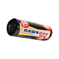 Мешки для мусора 20 л, черные, в рулоне 50 шт., ПНД, 9 мкм, 500х450 мм, МЕШКОFF, 4525 в Ростове-на-Дону Мешки для мусора 20 л, черные, в рулоне 50 шт., ПНД, 9 мкм, 500х450 мм, МЕШКОFF, 4525 в Ростове-на-Дону