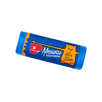 Мешки для мусора 60 л, с ушками, голубые, в рулоне 20 шт., ПНД, 9 мкм, 745х560 мм, Comfort, М3742 (МСУ-60) в Ростове-на-Дону Мешки для мусора 60 л, с ушками, голубые, в рулоне 20 шт., ПНД, 9 мкм, 745х560 мм, Comfort, М3742 (МСУ-60) в Ростове-на-Дону