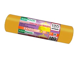 Мешки для мусора 120 л, биоразлагаемые, желтые, в рулоне 10 шт., ПНД, 14 мкм, 1100х700 мм, EXTRA, ex1201806 в Ростове-на-Дону